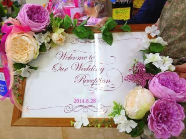 本日ウェルカムボードを問い合わせいただいたお客様へ｜「花ゆき・サンピアン店」　（熊本県熊本市東区の花キューピット加盟店 花屋）のブログ